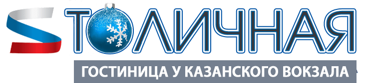 logo hotel Stolichnaya