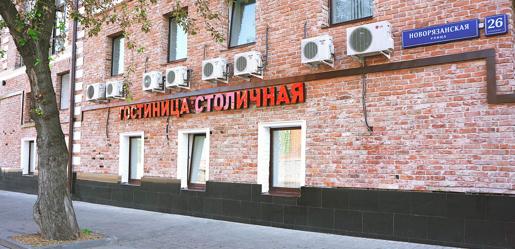 hotel Stolichnaya Moscow
